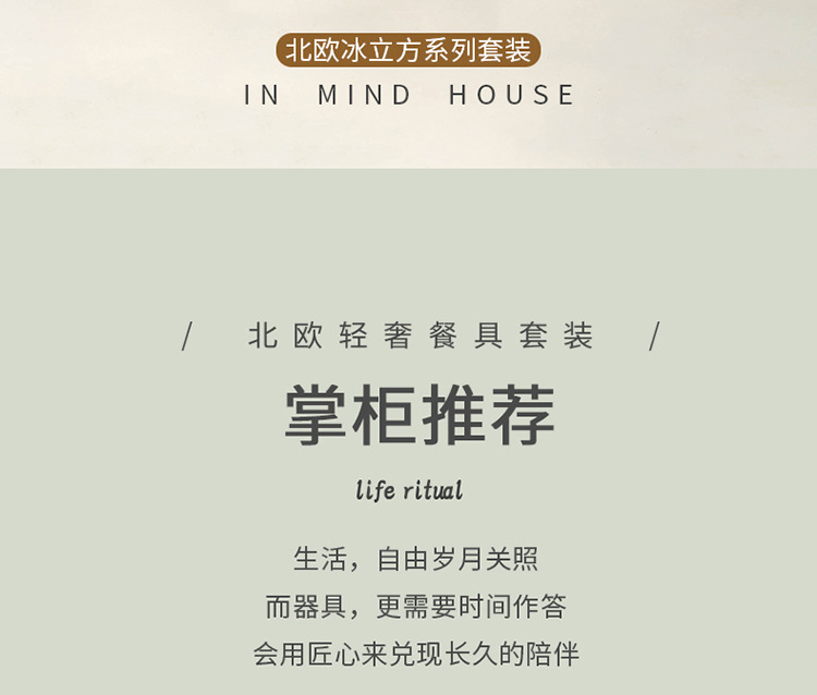 川岛屋同款碗碟套装