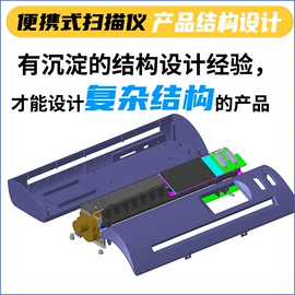 通讯产品加工;产品设计;工业设计