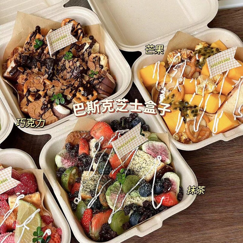 お弁当ケーキ箱使い捨てエコ紙弁当箱アフタヌーンティー焙煎ティラミスバスクチーズバーガー箱|undefined
