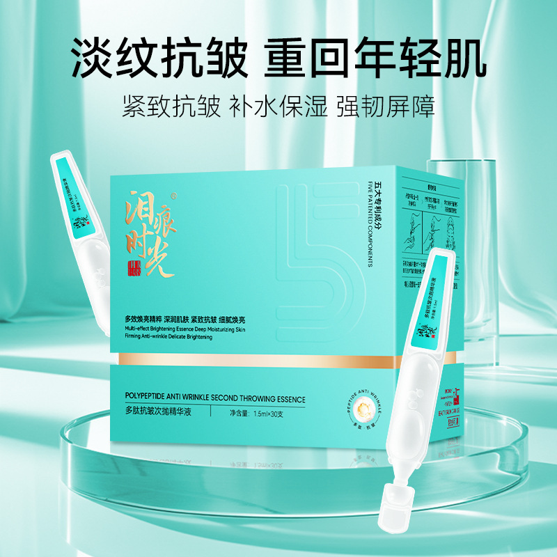 Niacinamide Essence, Hydrating and Moisturizing, Sodium Hyaluronate, Polypeptide, Facial Anti-Wrinkle, Hyaluronic Acid Repair