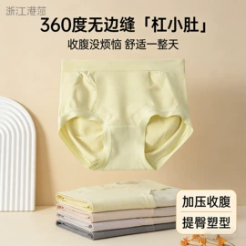 女士三角裤;保暖套装;塑身裤