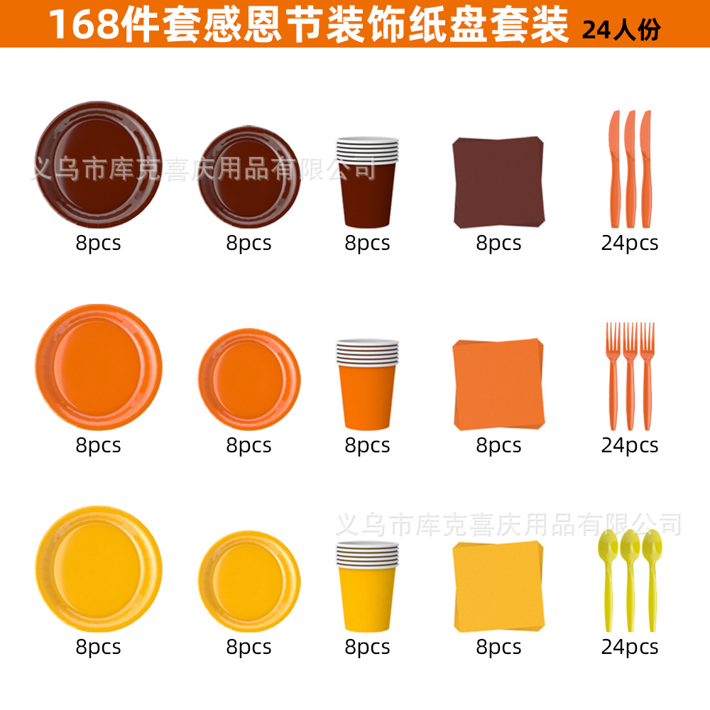 Nuevo agradecimiento de color sólido set de decoración de platos de fiesta de cartón desechable taza de cartón dibujo de bandera artículos de decoración