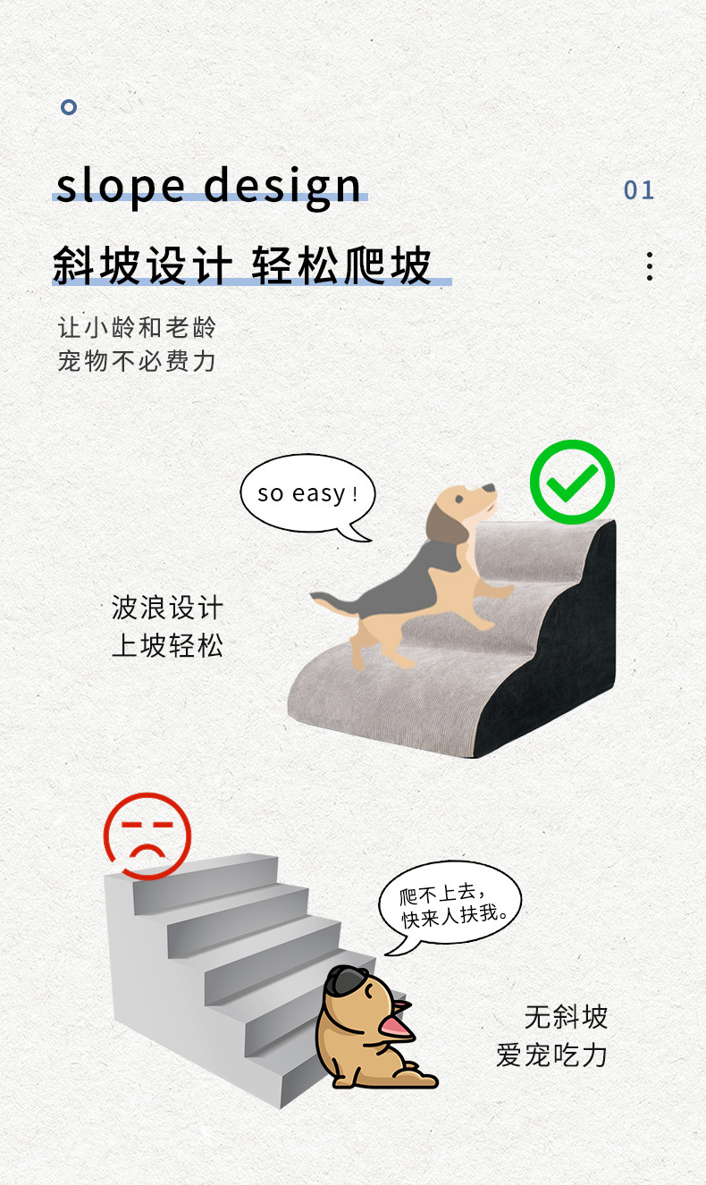 狗楼梯_04.jpg