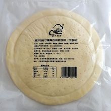 6-12英寸薄底披萨饼胚比萨饼皮底胚半成品匹萨烘焙原料家庭装