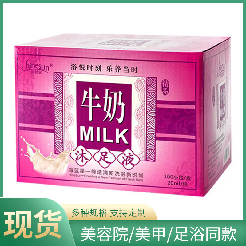 足酢足浴酢治療足薬角質除去皮酢浴足剤100袋足治療用品|undefined