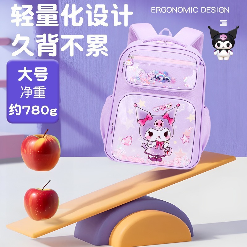 Cross-border coolomi Escuela Primaria estudiante mochila Grado 1-3-6 columna protección reducción de la carga ligera de gran capacidad niños mochila