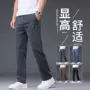 夏季新款男士直筒男裤子