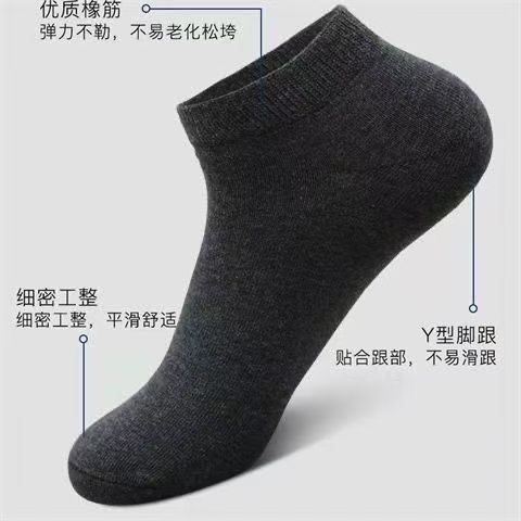 Calcetines desechables, calcetines perezosas, calcetines cortas para hombres y mujeres, viajes de negocios, calcetines diarias sin lavado, calcetines de extracción de medias