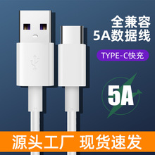 5a����֙C�������m����A��typec��׿�O���ӿ�usb��늾��S��ֱ�N