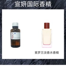 IFF ���H������ˮ�㾫 ���_�m����ˮ�㾫 �����㾫