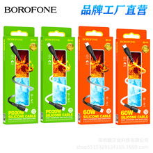 BOROFONE BX86�m���O��PD20W��는����� 60W�Pӛ�����z��侀�羳