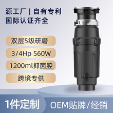 �p��5����ĥ�N��ˮ��ʳ������̎����0.75�R��560W���ÏN�����C