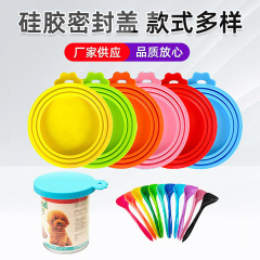 シリコンペット缶蓋、万能スプーン、猫の爪型蓋、猫犬用フード保存、3in1シリコン密閉蓋工場