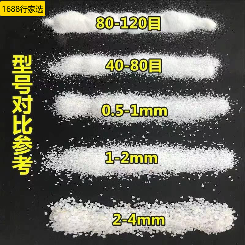 源头厂家海砂圆粒石英砂消失模法铸造涂料油田压裂砂环保铸造砂