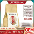 南京同仁堂芡实橘皮红豆薏米茶成人湿气消养生代用茶工厂一件代发