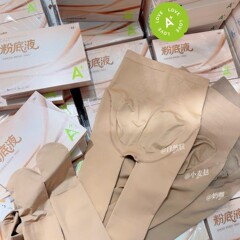 A+2298秋冬新款高腰收腹200克面膜光腿神器薄绒提臀显瘦打底裤女