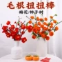 新年全套加密手工毛根