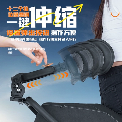 Electric car rear backrest: Scooter FXT NXT NX