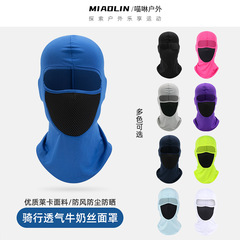 Outdoor Equipment Sweat Absorbent Head Cover Motorcycle Speed Dry Helmet Cover Full Face Protection Sun Mask