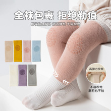冬季保暖毛圈宝宝袜套护肘学步爬行护膝套点胶防滑婴儿膝盖保护套