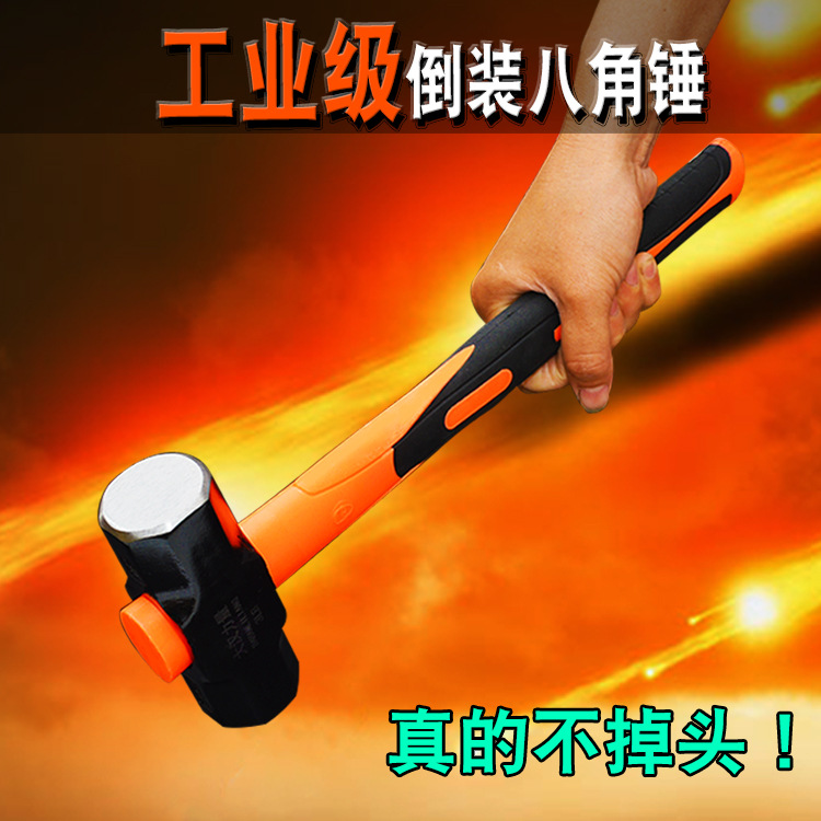 批发倒装柄八角锤破拆大八角锤 短柄铁锤 防震八角锤 锤把
