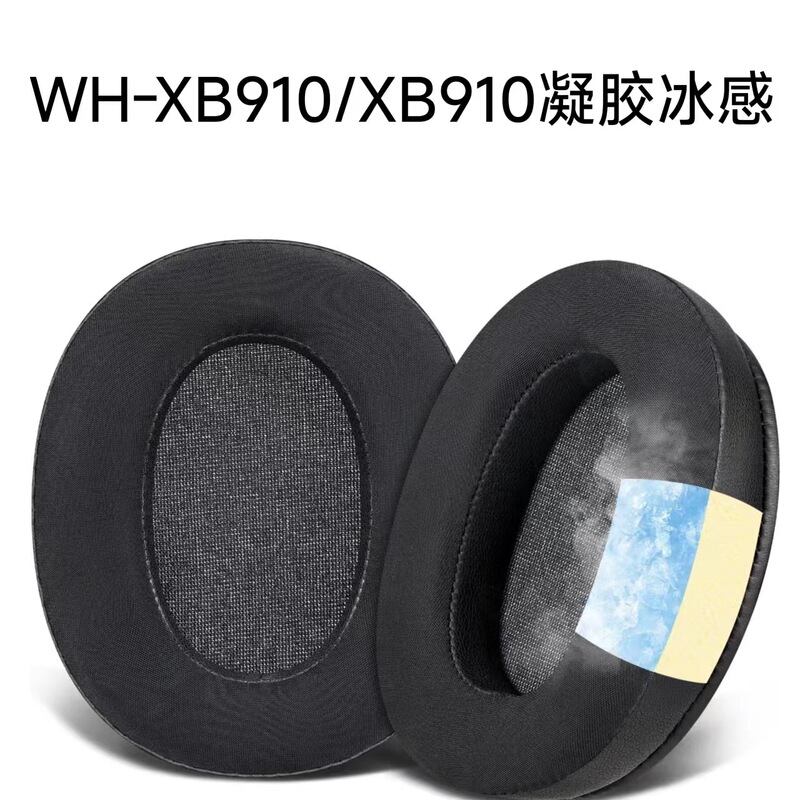 Gel Ice Sense For Sony sony WH-XB910N XB910N Earmuffs Earphone Set Earmuffs Sponge
