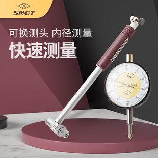 New upper diameter meter S107-102-202 10-18 inner diameter dial indicator meter 0.01 wholesale