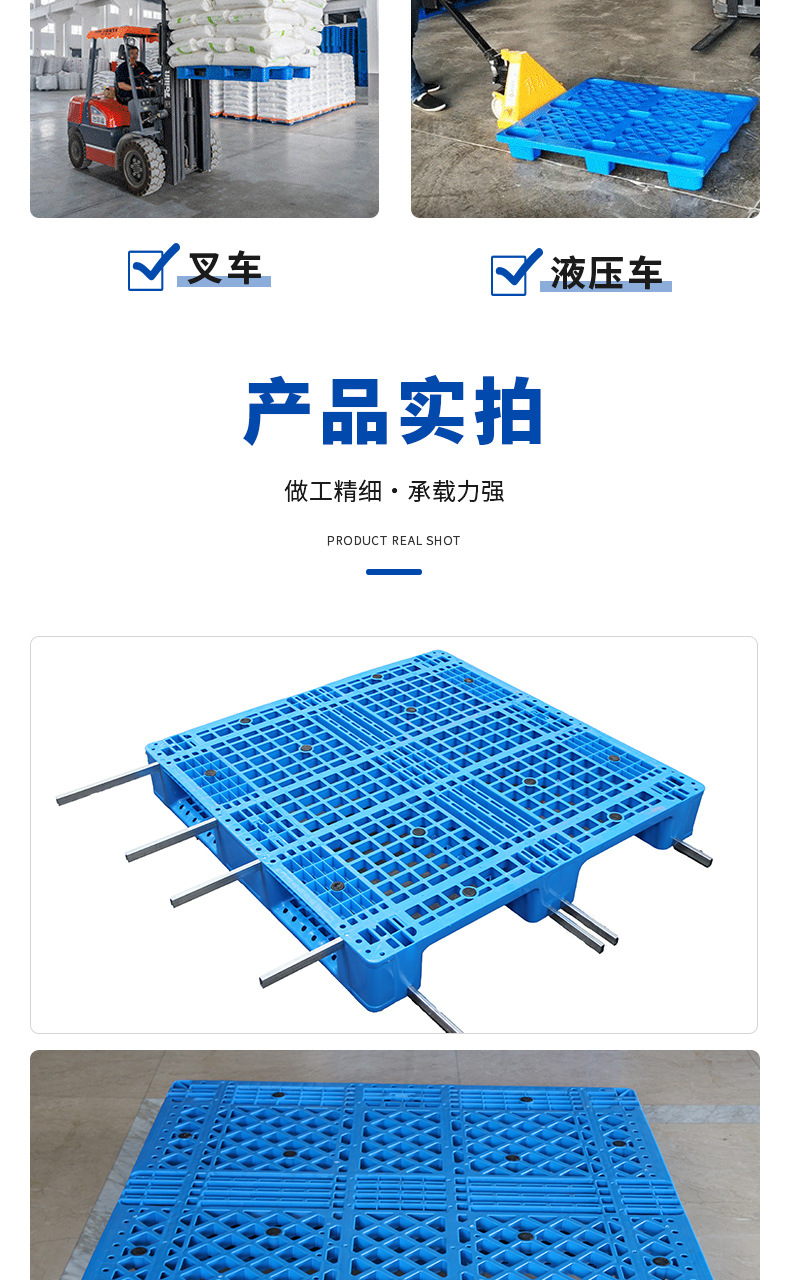 网格川字托盘_08