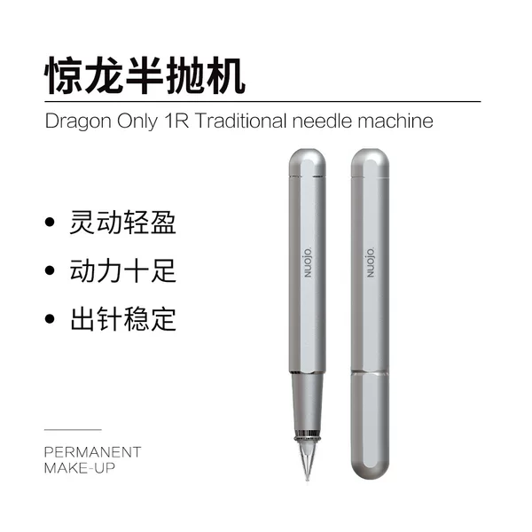 Odm Single Needle Machine for Eyebrow Tattooing with Pencil Tip, Special for Dragon Line Eyebrows, Semi-Automatic Machine