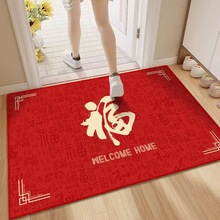 喜庆新年红地垫入户门耐脏易打理水晶绒地垫可裁剪玄关蹭土脚垫