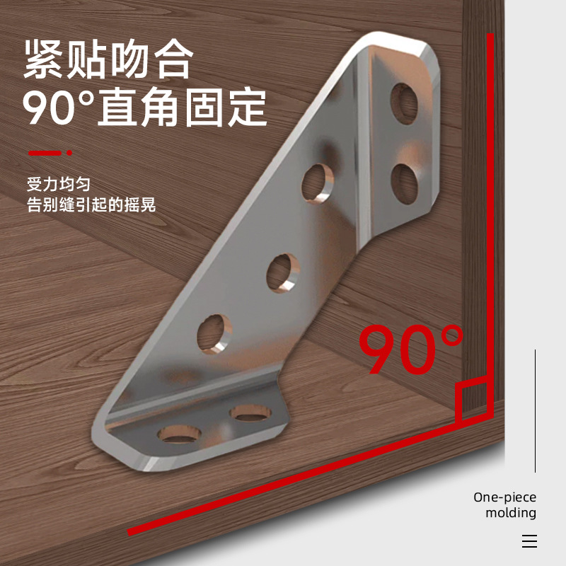 코너 코드 두꺼운 스테인레스 스틸 다기능 고정 90 도 직각 홀더 브래킷 캐비닛 보강 액세서리 각도 교수형 캐비닛