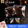定制小号收纳定做自封袋