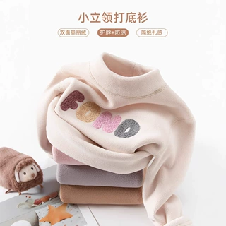 冬季儿童加绒加厚打底衫男女童宝宝中高领摇粒绒保暖内搭上衣a类