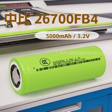 �б�26700�����F�늳�5000mAh 3.2V����늄�܇늳ؑ����Դ�о