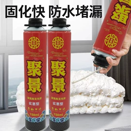 发泡剂;结构胶;其他合成助剂