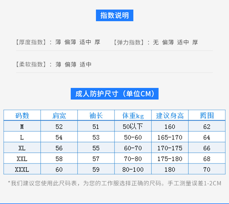 内页50%-1_06