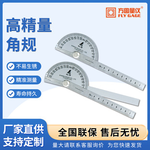 Wholesale Japanese affinity high precision angle gauge Woodworking measuring instrument stainless steel round angle ruler 62480/62490