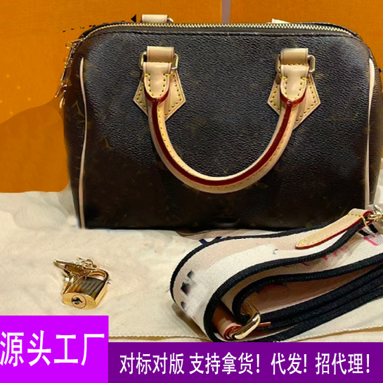 20cm embroidered shoulder strap