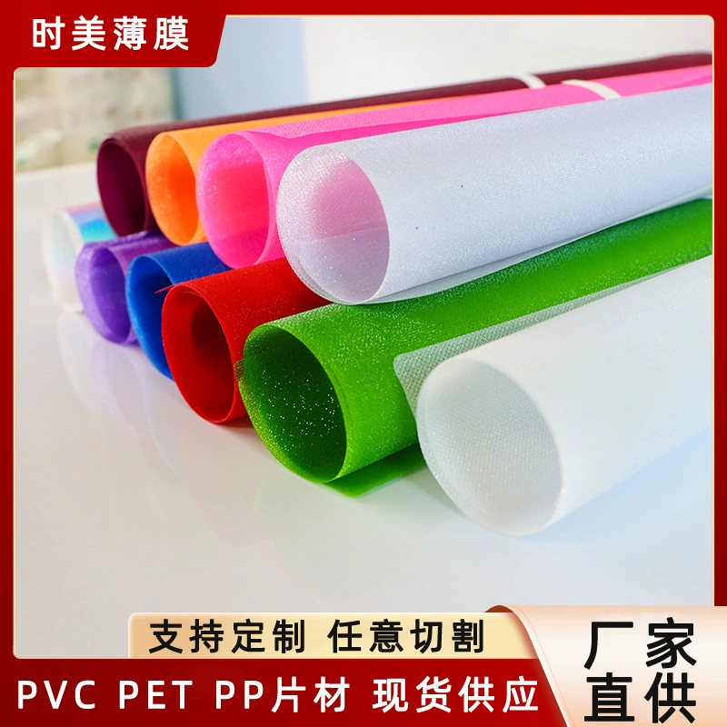 ПВХ флуоресцентный стержень бумага высокая термостойкость pet блеск лазерный пластмассовый лист прозрачный лист pp растровый материал фонарь пленка