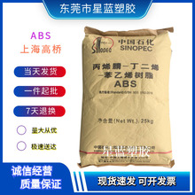 ABS �Ϻ��ߘ� 275A/275/275B �͹�� ͨ�ü�