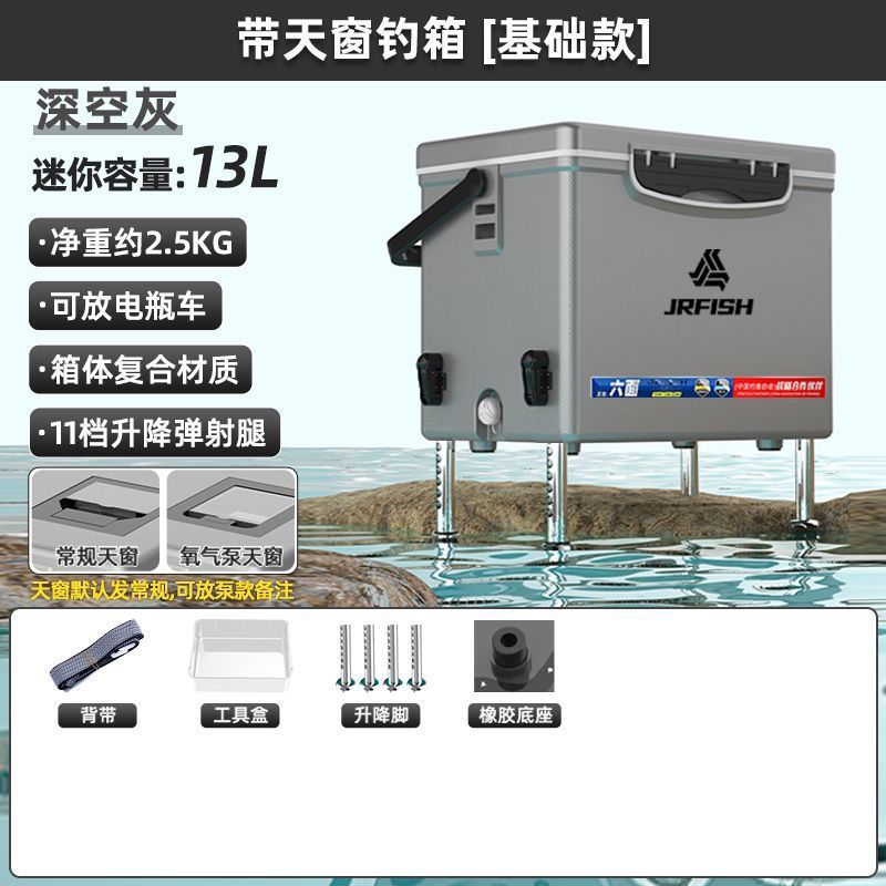 2023 nuevo mini mini caja de pesca 13 litros mini ultra ligero con pies se puede sentar pequeña caja de pesca salvaje al por mayor