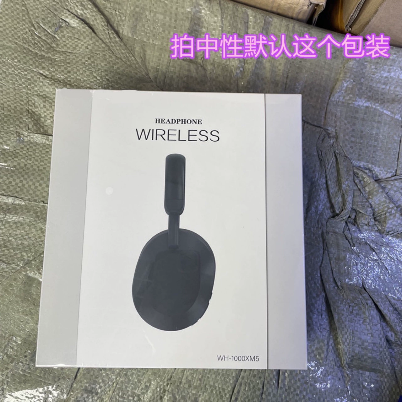 Наушники Spot WH1000XM5, Bluetooth, полноразмерные, беспроводные для звонков, заводская продажа