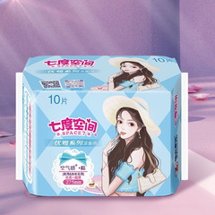 Distributor of 7-Degree Space Sanitary Pads Elegant Series Silk Soft Night Thin 10 Pads 275MM QUC8210