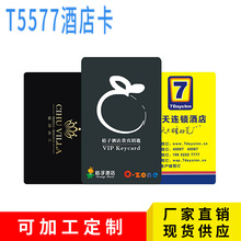 T5577ӡˢ T5557ӡˢƵ_TƵ_T e^EM4305