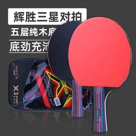 乒乓套胶海绵;乒乓球挡板;乒乓球拍