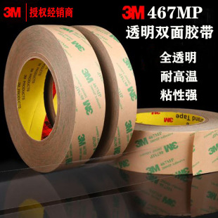 3M�p���z467MP ͸���p���z���o���ď��������͸ߜ��p���z����ģ��