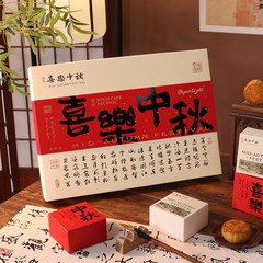 2025 新中秋節月餅包装箱ポータブル卸売ギフトボックス流心卵黄クリスプ空箱