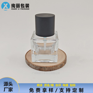 New 30ml Square Brick Liquid Foundation Bottle Press Glass Lotion Bottle Cosmetics Repackaging Bottle Ready for Sale