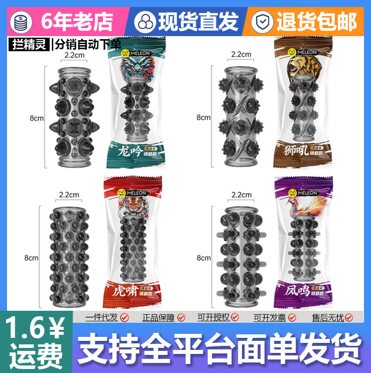 Secret Love Dragon Roar and Tiger Roar Locking Essence Set Large Particle Wolf Tooth Set Men's Physical Delay Bead Set Ring Sex Toy Secret Love Dragon Roar and Tiger Roar Locking Essence Set Large Particle Wolf Tooth Set Men's Physical Delay Bead Set Ring Sex Toy