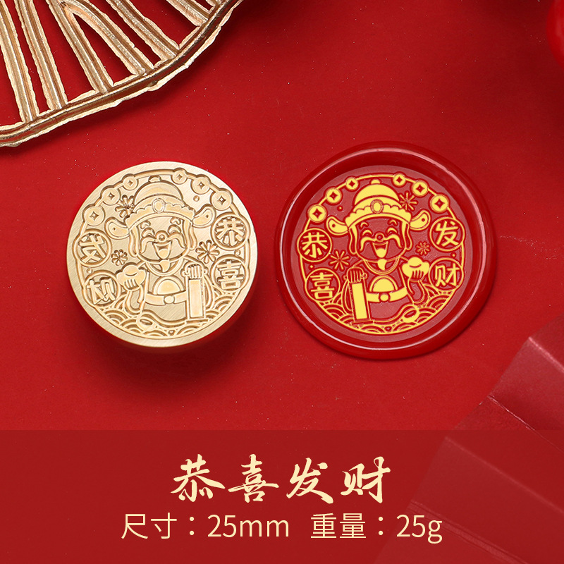 Fuego pintura sello cabeza Año Nuevo bendición Dragón año cobre cabeza celebración Lucky bag Xi carácter regalo de Año Nuevo fuego pintura cera regalo